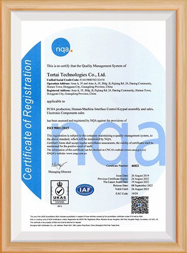 ISO9001：2015（2）