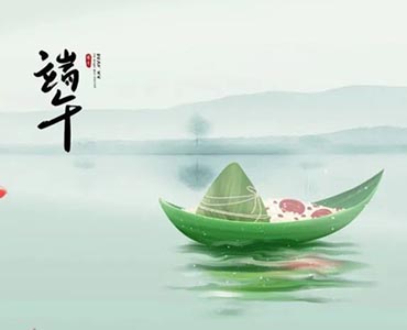 Duanwu Festival2