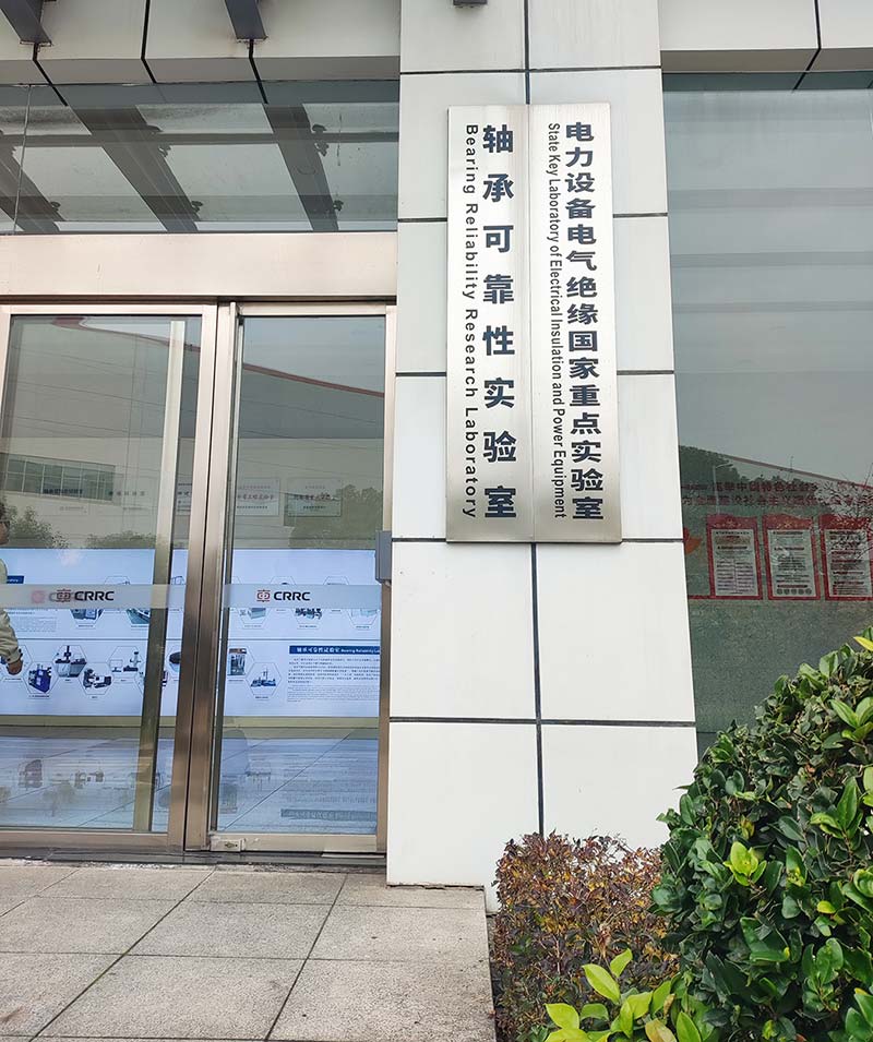 CRRC-5