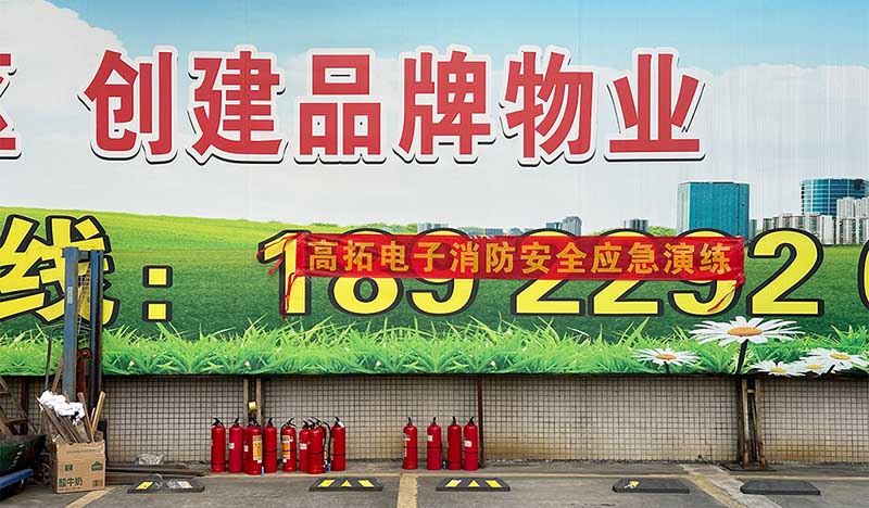 2024 Tortai Electronic Fire Drill 1