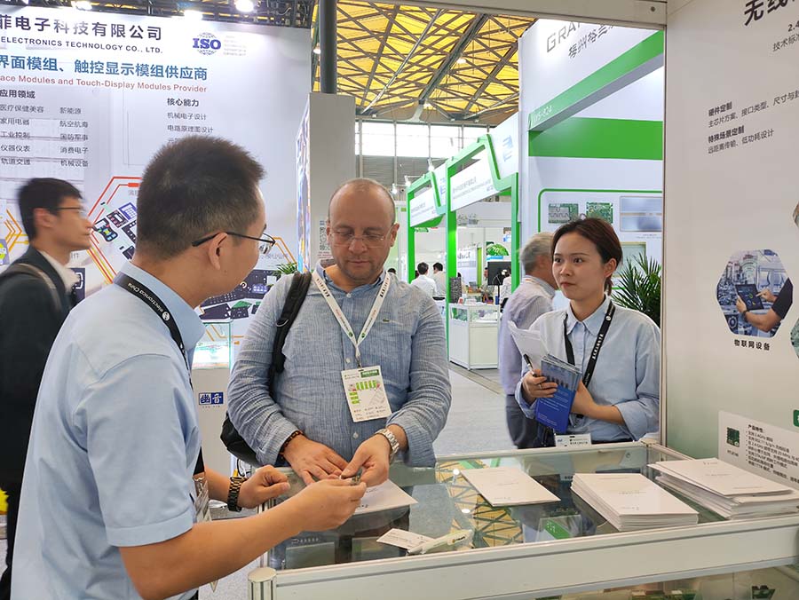 electronica China6
