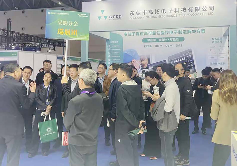 Medical exhibition (3)